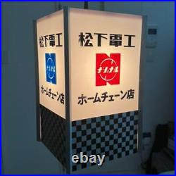 National Matsushita vintage electric signboard pendant lamp Showa Retro wafuu