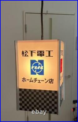 National Matsushita vintage electric signboard pendant lamp Showa Retro wafuu